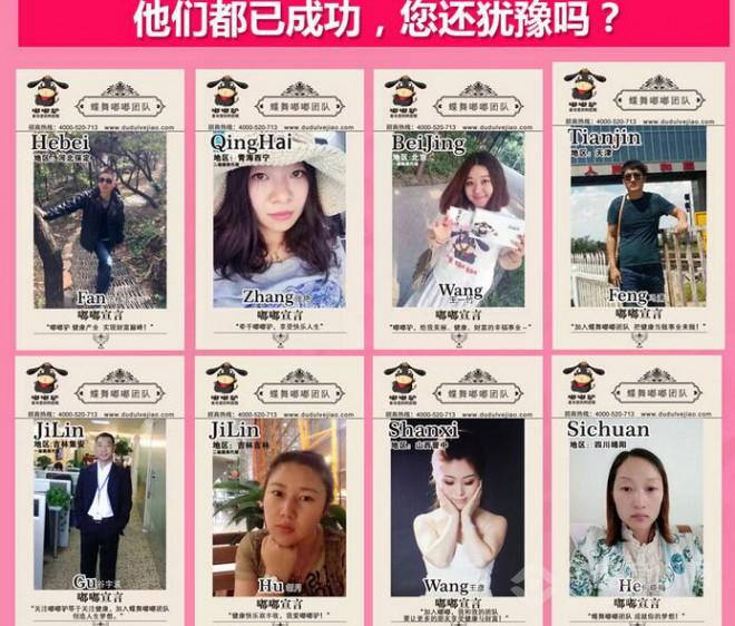 嘟嘟驴阿胶 嘟嘟驴阿胶