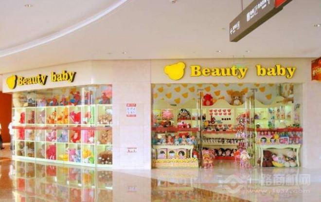 漂亮宝贝玩具加盟