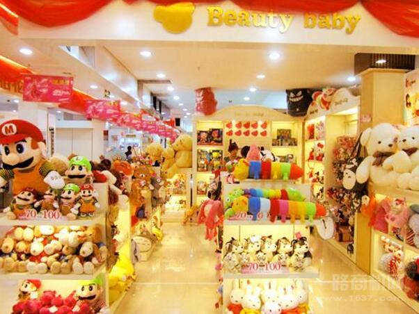 漂亮宝贝玩具