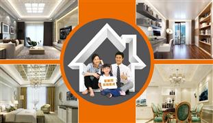 星雅圖頂墻集成