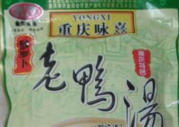 詠熹老鴨湯