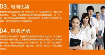 星雅圖頂墻集成