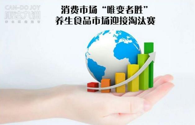 康达九州加盟