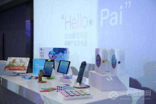 葡萄科技 葡萄科技