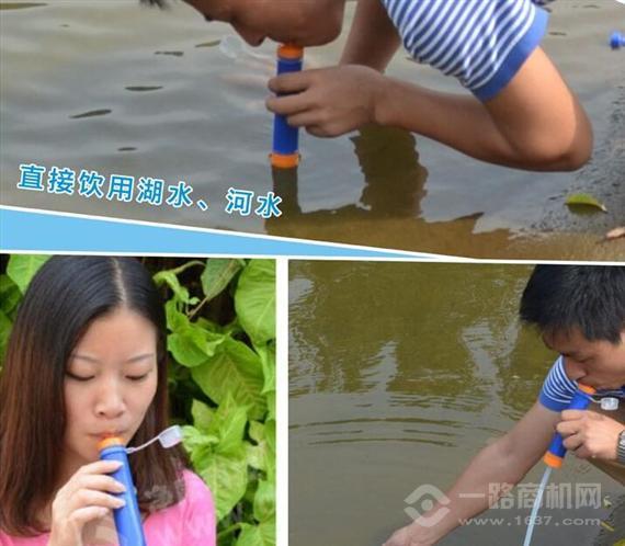 康米尔便携式净水器