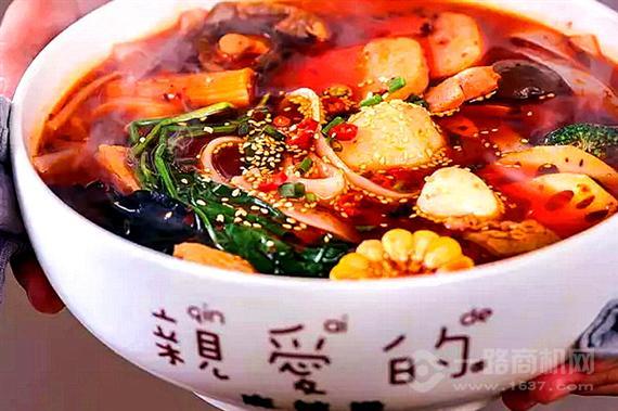 亲爱的麻辣烫