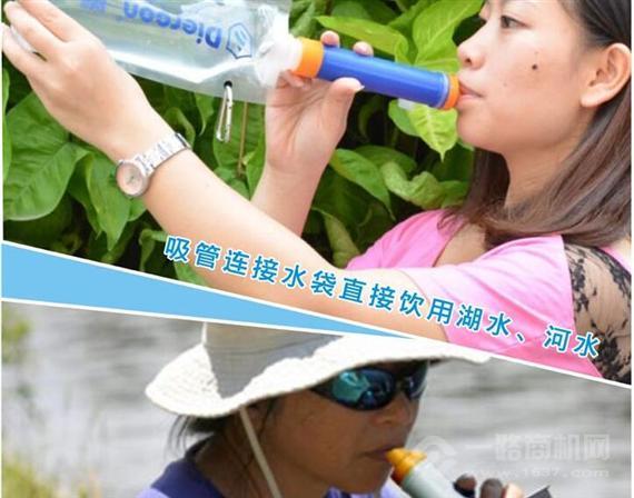 康米尔便携式净水器