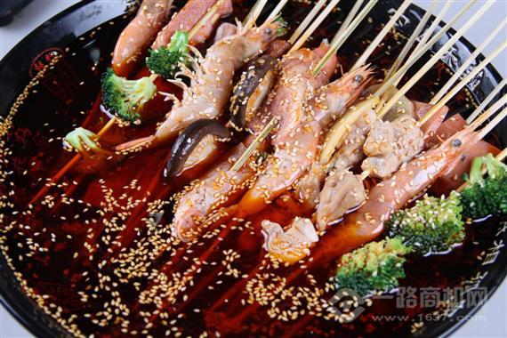 醉生肖火锅串串