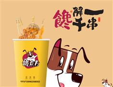馋立方