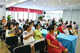 匯慈安月嫂中心