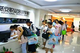 匯慈安月嫂中心