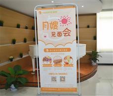 匯慈安月嫂中心