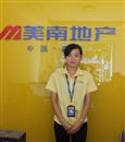 美南地产