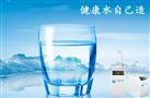 立净净水器