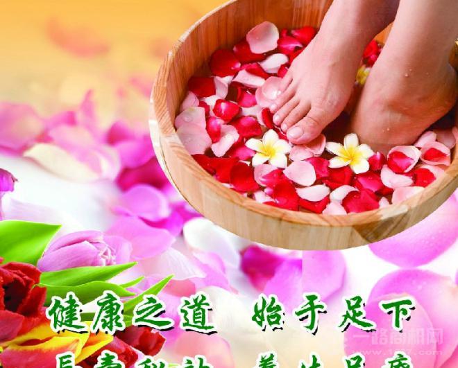 艺林堂足疗 艺林堂足疗