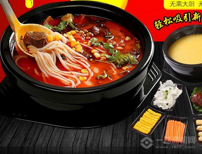 红哈尼过桥米线加盟