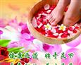 艺林堂足疗