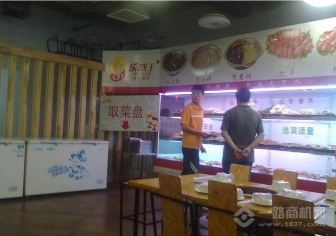 樂膳王麻辣燙加盟