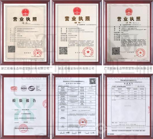 凯兰帝全屋整装