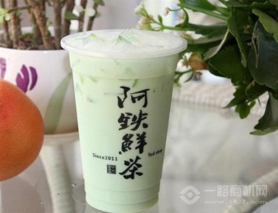 阿铁鲜茶