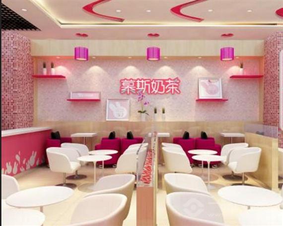567慕斯奶茶