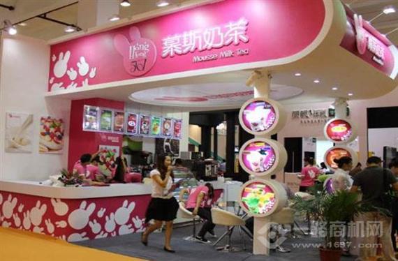567慕斯奶茶