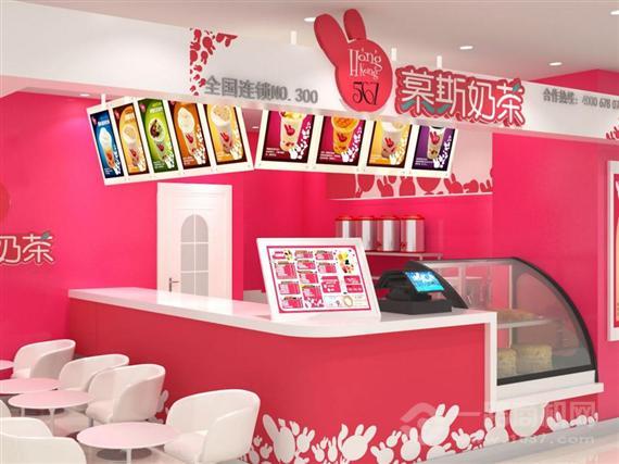 567慕斯奶茶