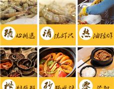 伍零蝦蝦汁拌飯