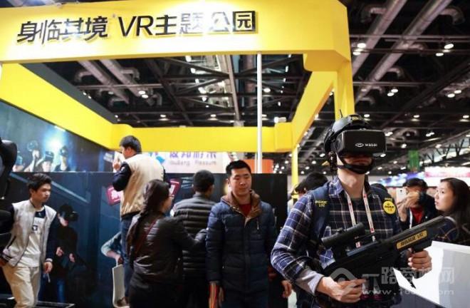身临其境VR主题公园