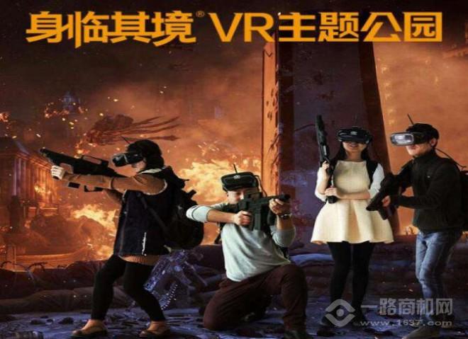 身临其境VR主题公园加盟