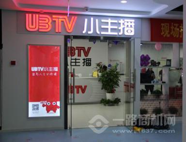 UBTV小主播加盟