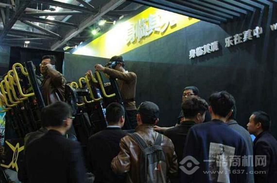 身临其境VR主题公园