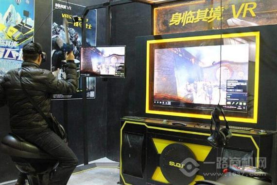 身临其境VR主题公园