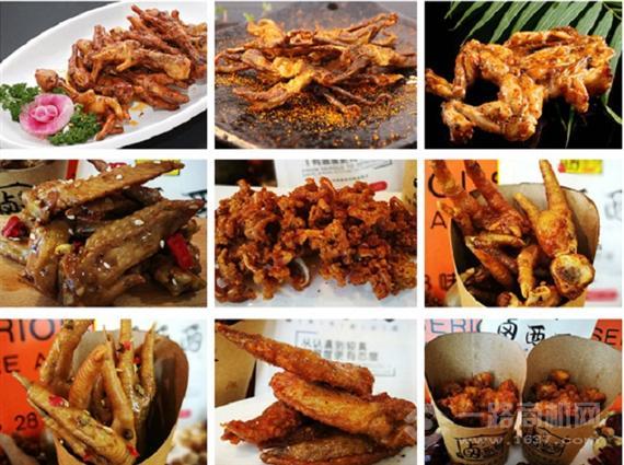 卤西西炸鸡爪
