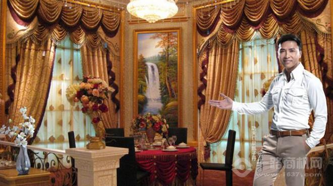 春之恋窗帘布艺加盟 春之恋窗帘布艺加盟