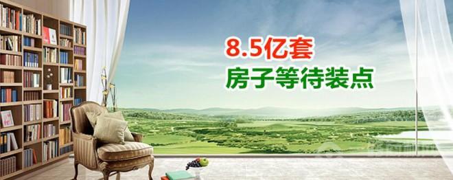 春之恋窗帘布艺 春之恋窗帘布艺