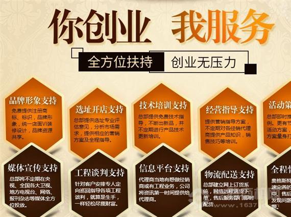 奥格斯塔集成墙板