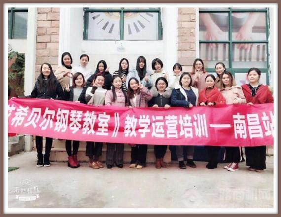 艾希贝尔钢琴教室