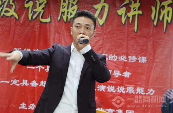 纵横时代演讲口才