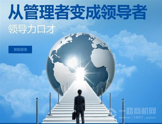 纵横时代演讲口才