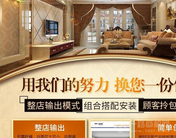 奥格斯塔集成墙板