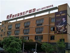 閣調(diào)集成墻飾