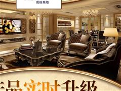 奧格斯塔集成墻板