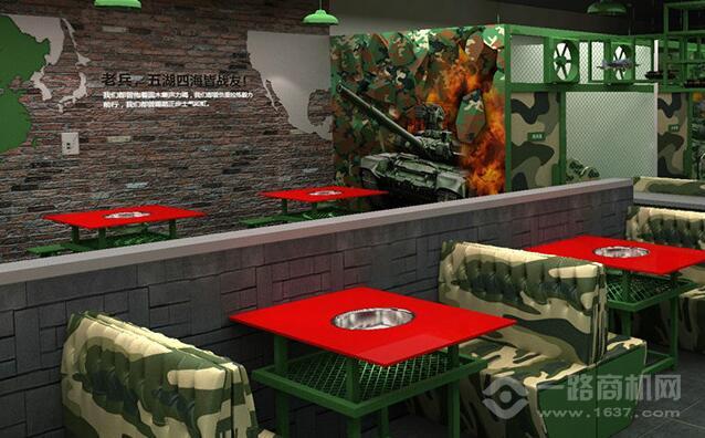 行軍記火鍋炊事班加盟