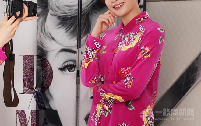 黛瑪時尚家居服