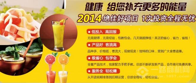 阿里阿呦奶茶 阿里阿呦奶茶加盟