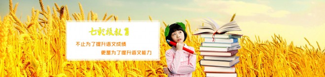 七彩荷学堂 七彩荷学堂