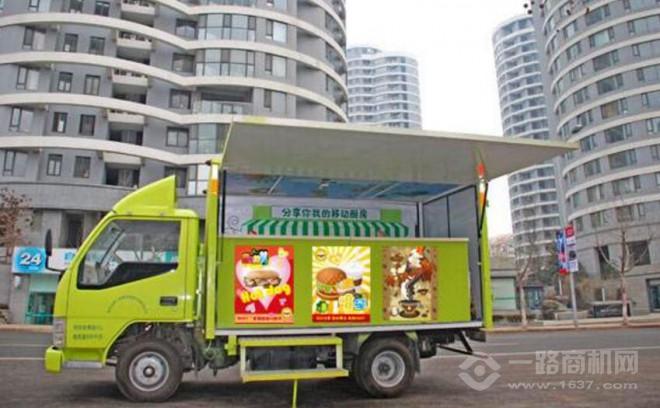 米客小廚汽車主題餐廳