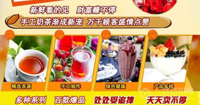 阿里阿呦奶茶 阿里阿呦奶茶加盟