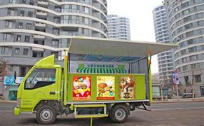 米客小廚汽車主題餐廳